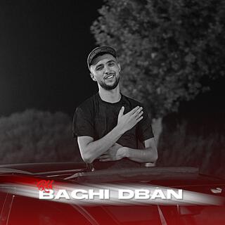 Baghi dban باغي دبان