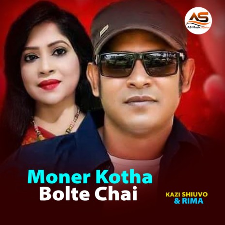 Moner Kotha Bolte Chai ft. Rima | Boomplay Music