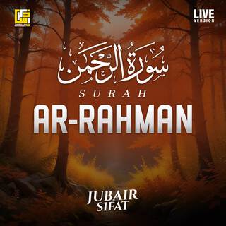 Surah Ar-Rahman (Live Version)