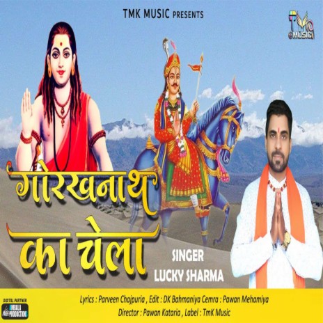 Gorkhnath Ka Chela | Boomplay Music