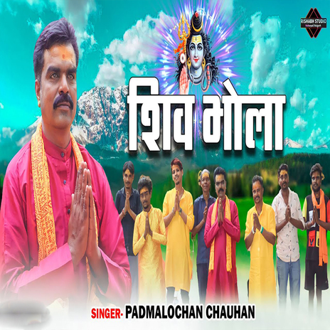 Shiv Bhola | Boomplay Music