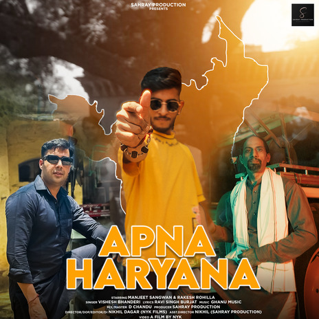 Apna Haryana | Boomplay Music