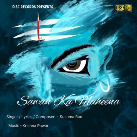 Sawan Ka Maheena | Boomplay Music