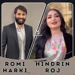 Dawat Kurdi (Romi Harki U Hindrin Roj)