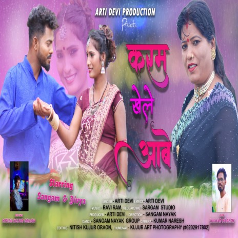 Karam Khele Aabe | Boomplay Music