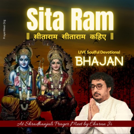 Sita Ram सीताराम सीताराम कहिए LIVE Soulful Devotional Bhajan At Shradhanjali Prayer Meet (Live)
