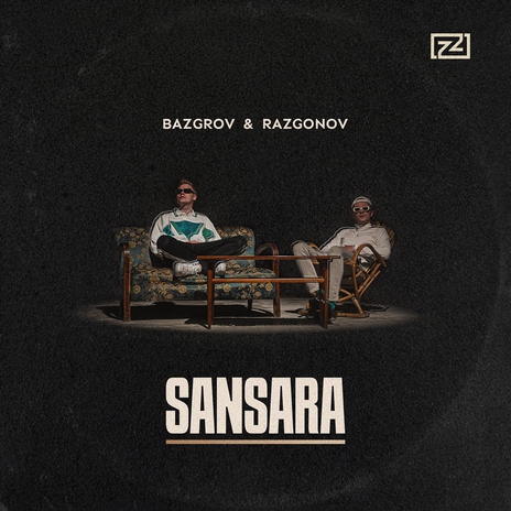 Romantyczna ft. Razgonov | Boomplay Music