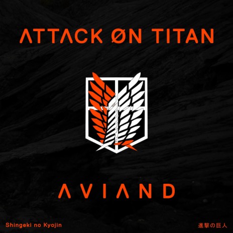 Attack on Titan (From Shingeki no Kyojin) | Boomplay Music