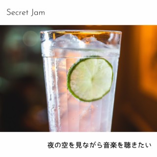 夜の空を見ながら音楽を聴きたい