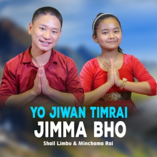 Yo Jiban Timrai Jimma Bho. Shail Limbu & Minchama Rai