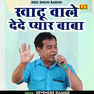 Devender Dangi