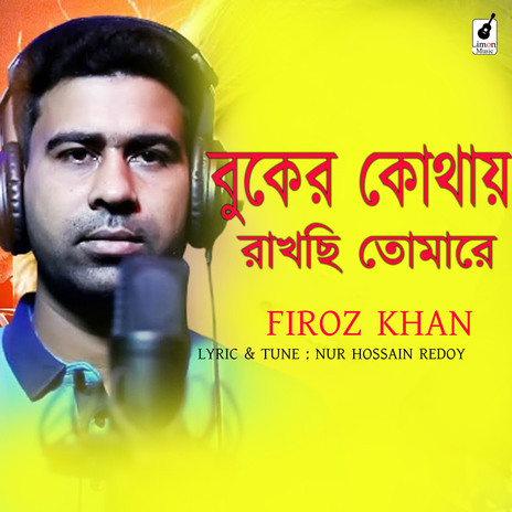 Buker Kothay Rakhci Tare | Boomplay Music