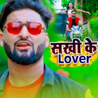 Sakhi Ke Lover