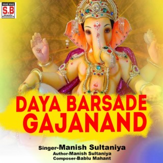 Daya Barsade Gajanand