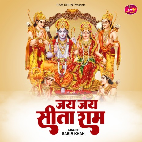 Jai Jai Sita Ram | Boomplay Music