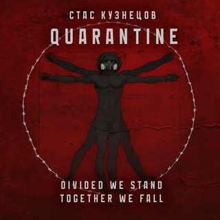 Quarantine (Divided We Stand. Together We Fall)