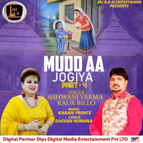 Mudd Aa Jogiya 4 ft. Kaur Billo | Boomplay Music