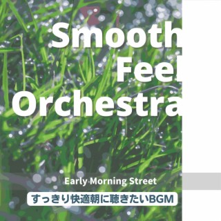 すっきり快適朝に聴きたいbgm - Early Morning Street