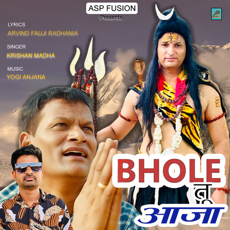 Bhole Tu Aaja | Boomplay Music