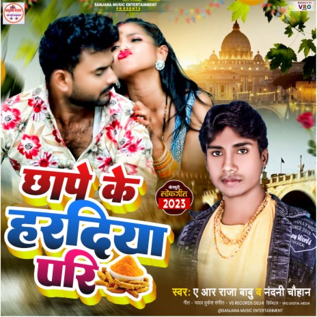 Chhape Ke Hardiya Pari ft. Nandani Chauhan | Boomplay Music