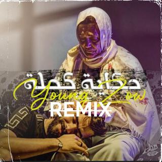 7KAYA KA7LA (Remix)