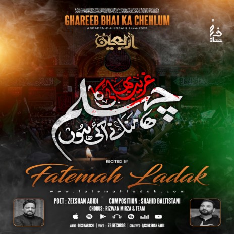 Ghareeb Bhai ka Chehlum | Boomplay Music