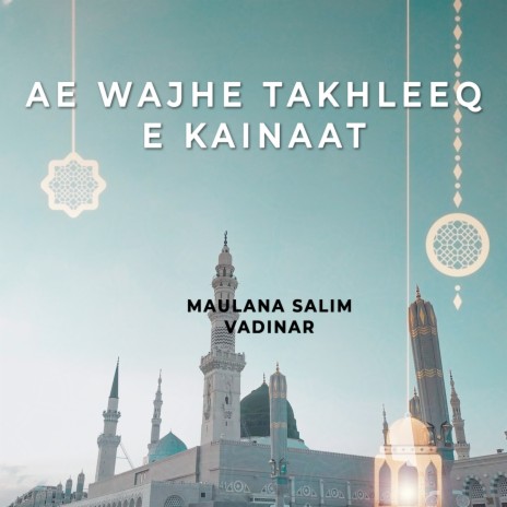 Ae Wajhe Takhleeq e Kainaat | Boomplay Music