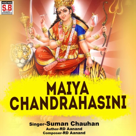 Maiya Chandrahasini ft. Laxmi Kanwar | Boomplay Music