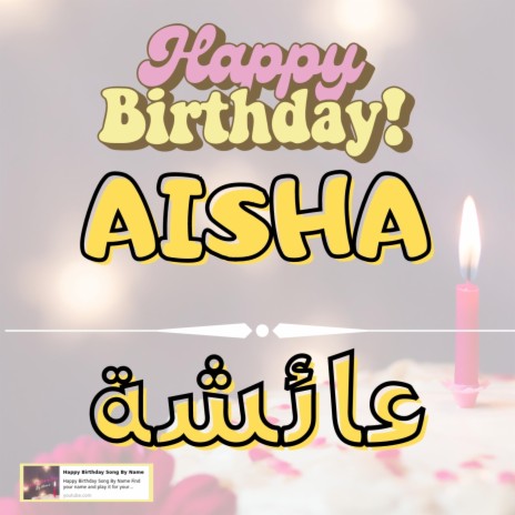 Happy Birthday AISHA Song - اغنية سنة حلوة عائشة | Boomplay Music