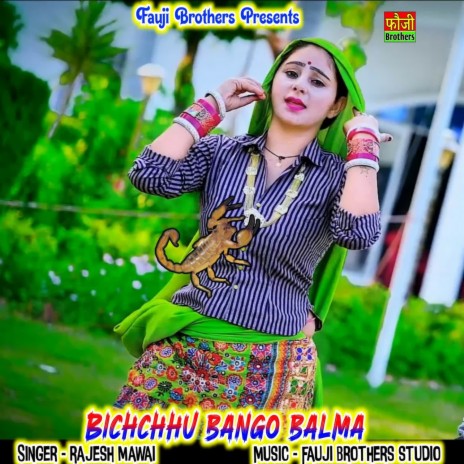 Bichchhu Bango Balma | Boomplay Music