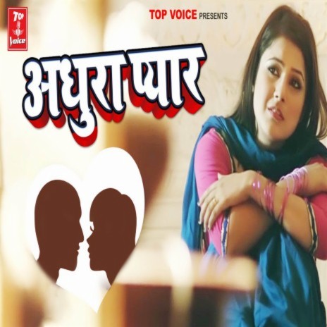 Adhura Pyar | Boomplay Music