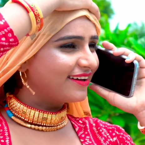 Dekhegi Mewati Song | Boomplay Music