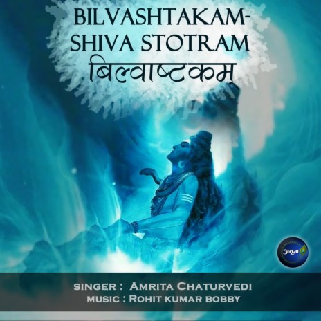 Bilvashtakam-Shiva Stotram | Boomplay Music