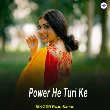 Power He Turi Ke | Boomplay Music