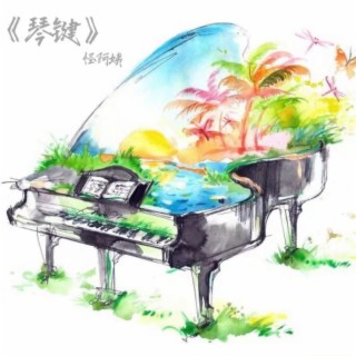 秋空旋律 lyrics | Boomplay Music