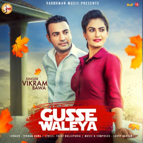 Gusse Waleya | Boomplay Music