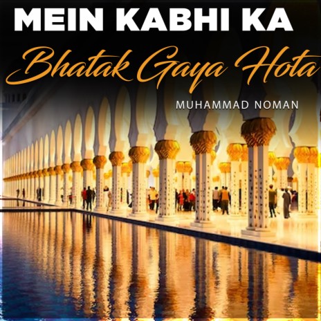 Mein Kabhi Ka Bhatak Gaya Hota | Boomplay Music