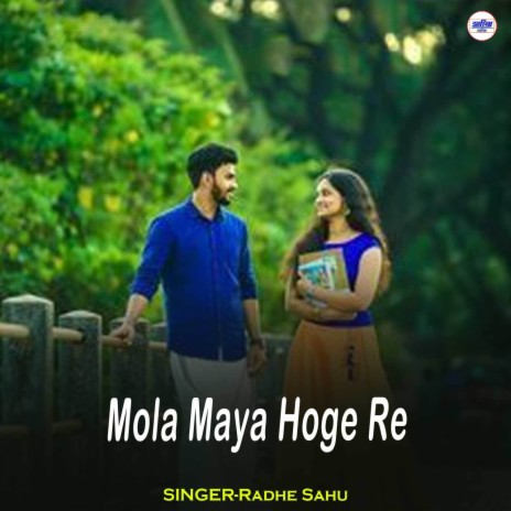 Mola Maya Hoge Re ft. Anshu Anant | Boomplay Music