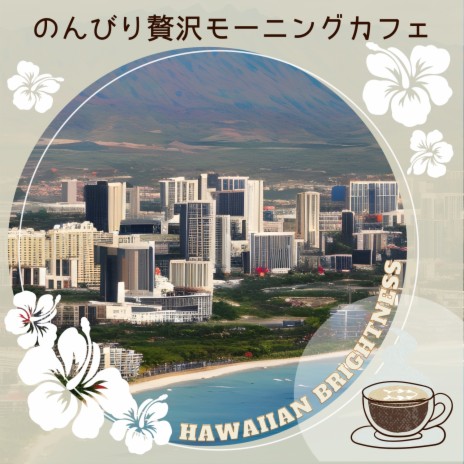 Sunny Hawaiian Paradise | Boomplay Music