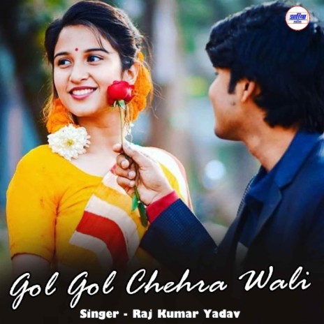 Gol Gol Chehra Wali ft. Lata Ghritlahre | Boomplay Music