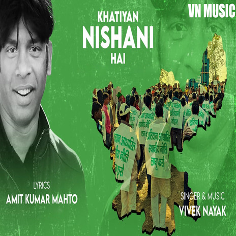 Khatiyan Nishani Hai | Boomplay Music