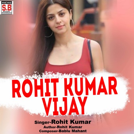 Rohit Kumar Vijay ft. Radhika
