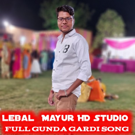 Full Gunda Gardi Song (Rajsthani) ft. PAPLESH DIWANA | Boomplay Music