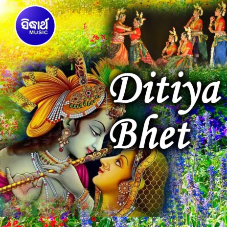 Ditiya Bhet 2 | Boomplay Music