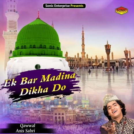 Ek Bar Madina Dikha Do (Islamic)