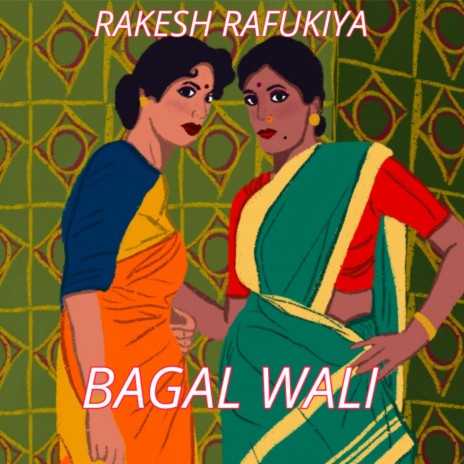 Bagal wali | Boomplay Music