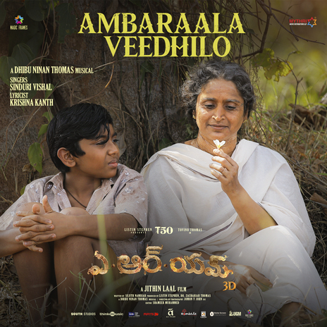 Ambaraala Veedhilo (From ARM) ft. Sinduri Vishal & Krishna Kanth | Boomplay Music