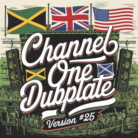 CHANNEL ONE DUBPLATE VERSION#25