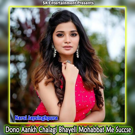 Dono Aankh Chalagi Bhayeli Mohabbat Me Success | Boomplay Music