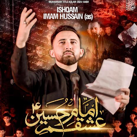 ISHQAM IMAM HUSSAIN | Boomplay Music